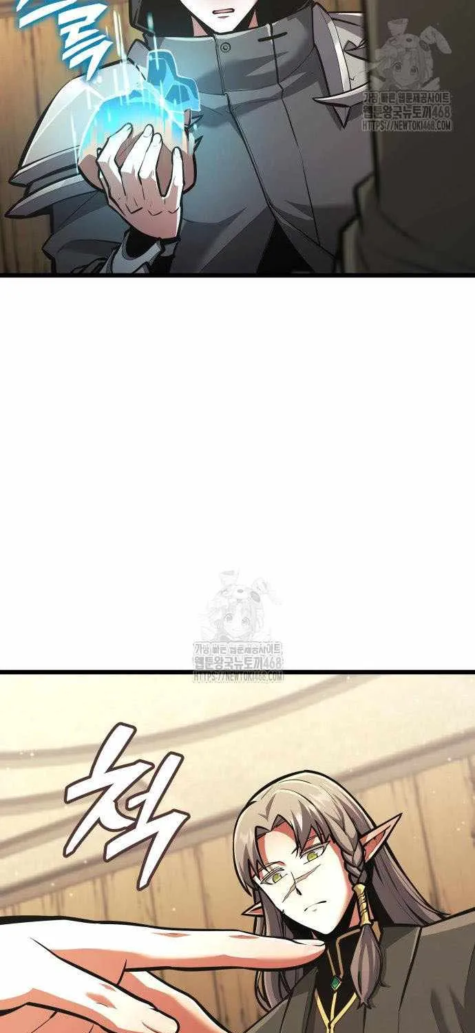 Emperor of Solo Play Chapter 36 page 77 - 