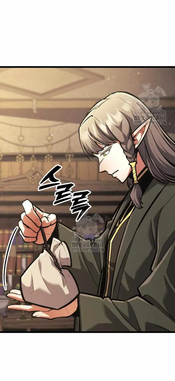 Emperor of Solo Play Chapter 36 page 79 - 