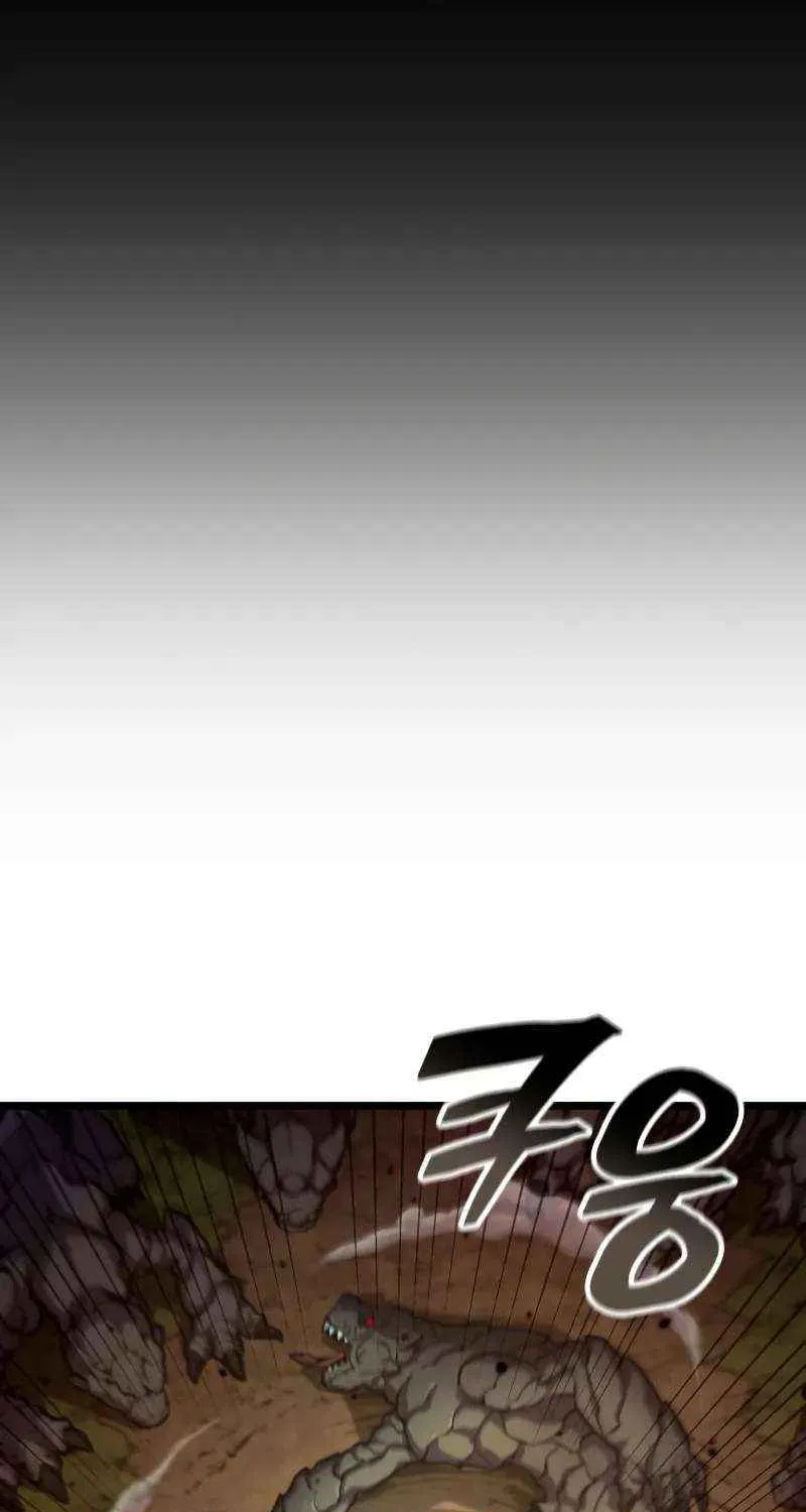 Emperor of Solo Play Chapter 37 page 16 - 