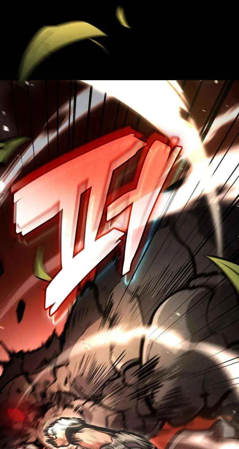 Emperor of Solo Play Chapter 37 page 8 - 