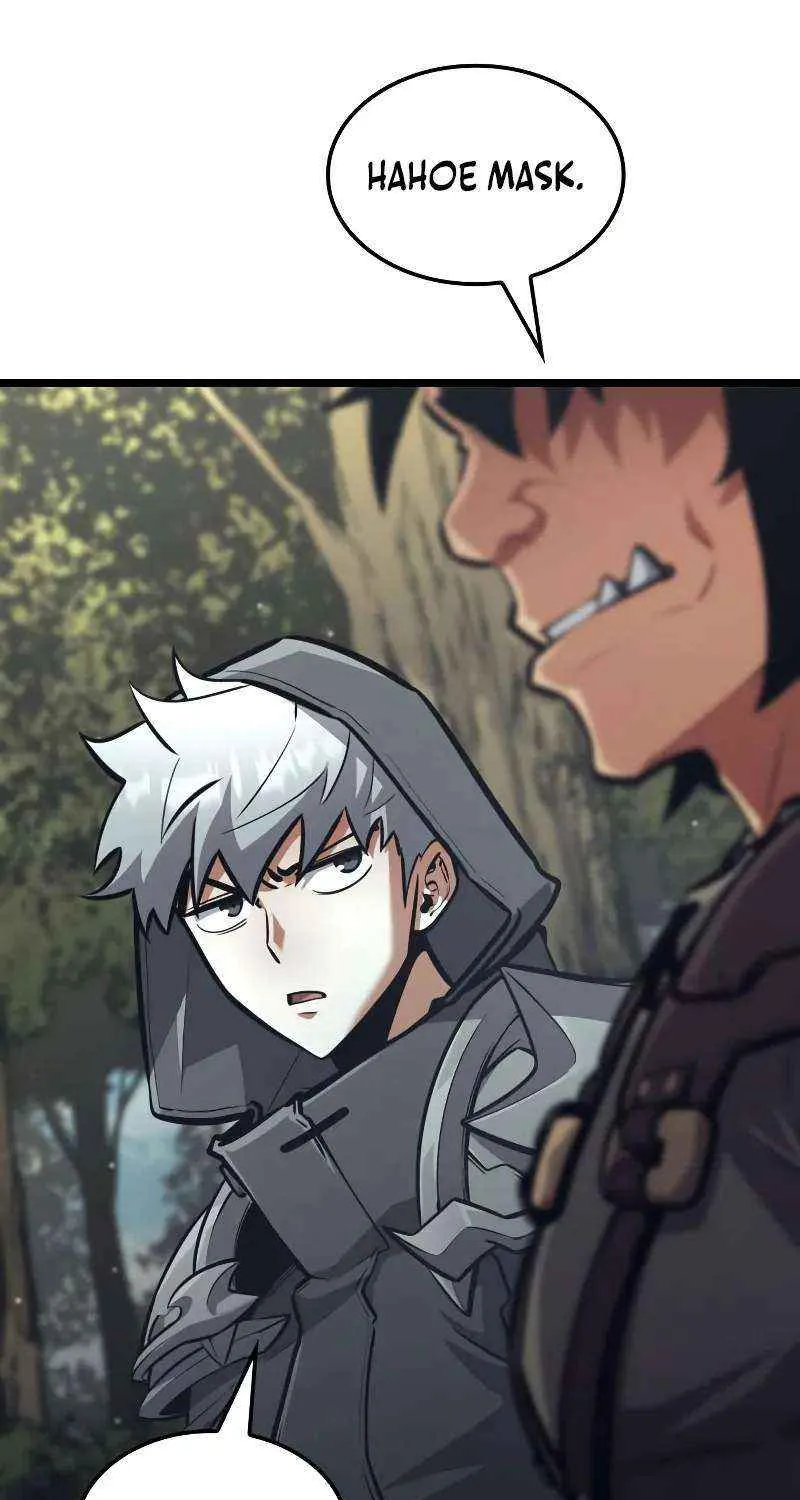 Emperor of Solo Play Chapter 37 page 81 - 