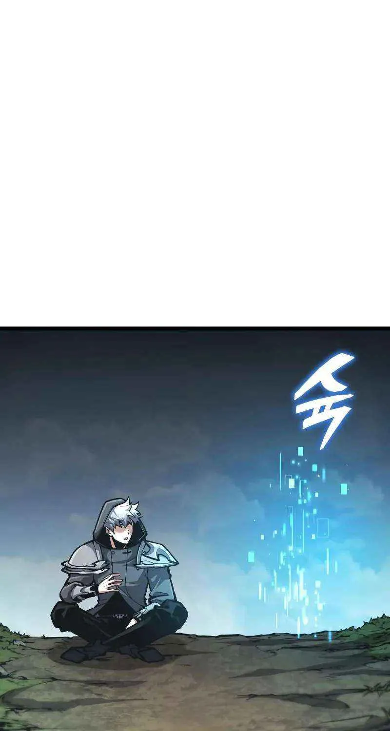 Emperor of Solo Play Chapter 37 page 84 - 