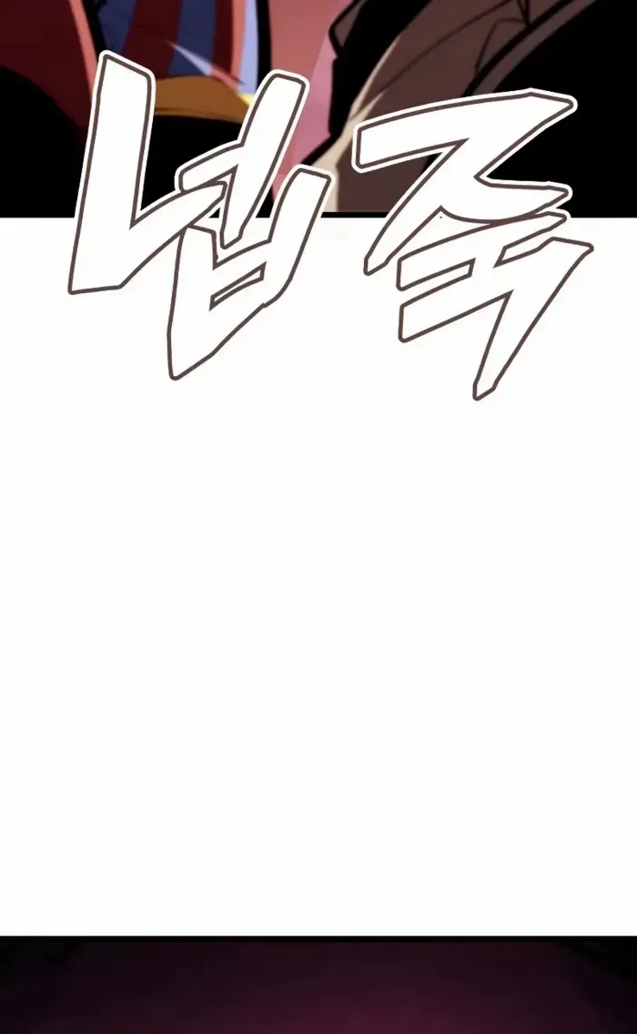 Emperor of Solo Play Chapter 38 page 138 - 