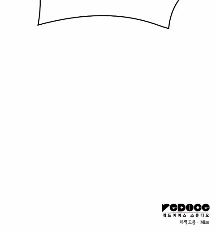 Emperor of Solo Play Chapter 38 page 143 - 