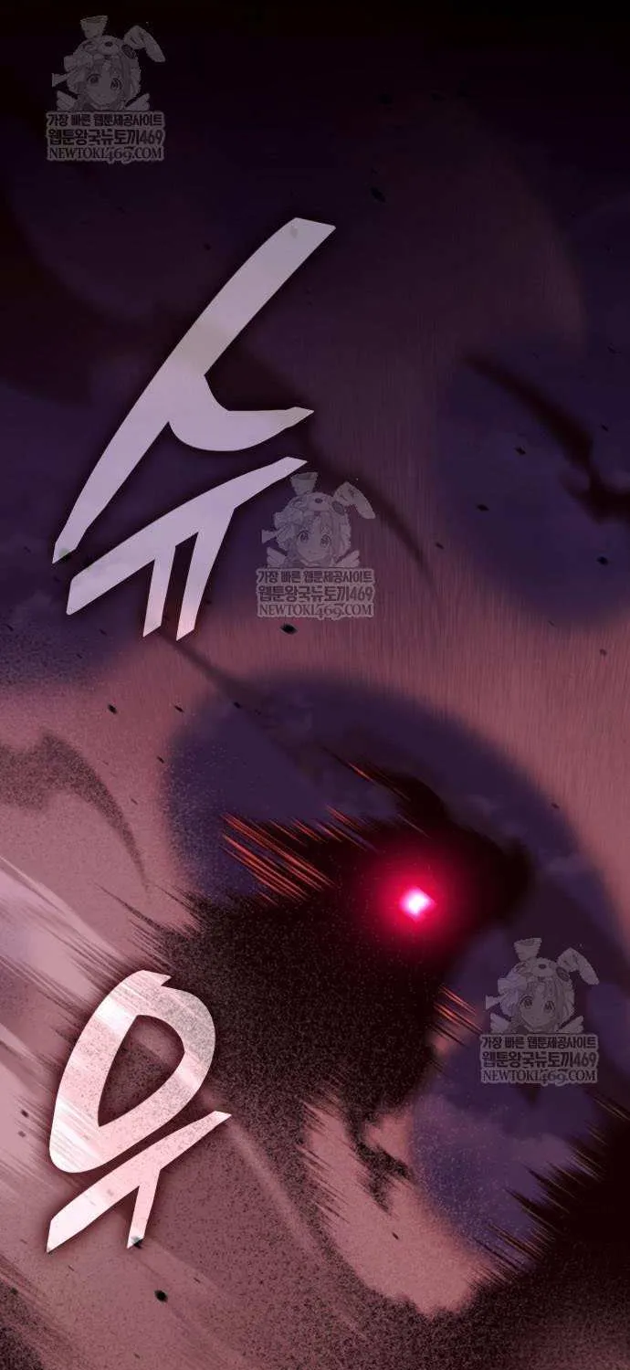 Emperor of Solo Play Chapter 39 page 110 - 