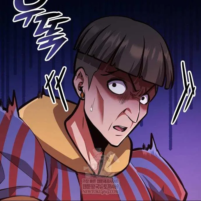 Emperor of Solo Play Chapter 39 page 114 - 
