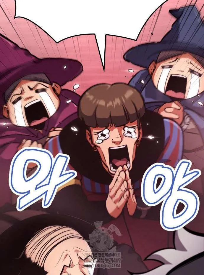 Emperor of Solo Play Chapter 39 page 16 - 