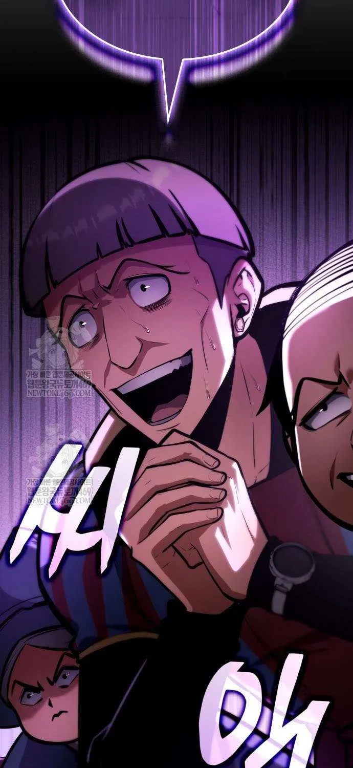 Emperor of Solo Play Chapter 39 page 31 - 