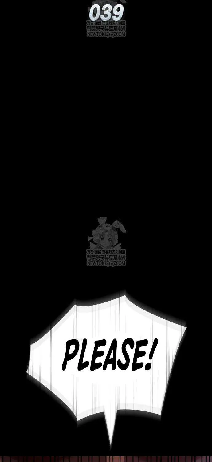 Emperor of Solo Play Chapter 39 page 33 - 