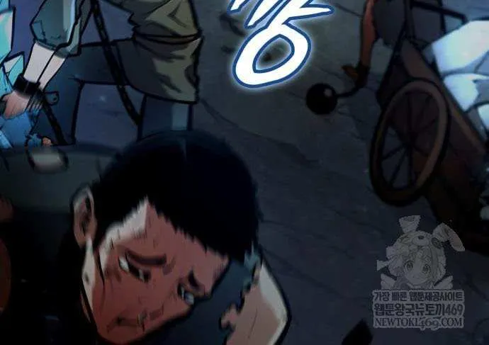Emperor of Solo Play Chapter 39 page 37 - 