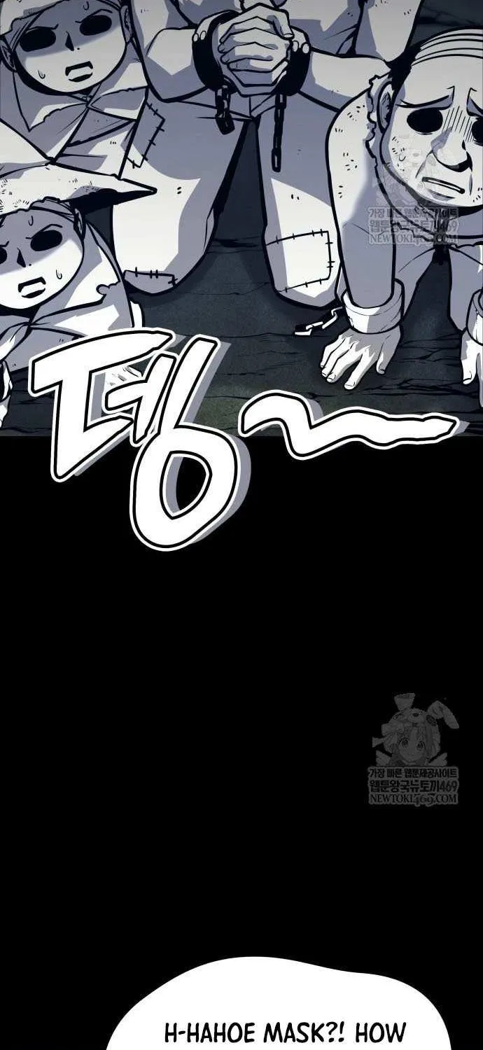 Emperor of Solo Play Chapter 39 page 43 - 
