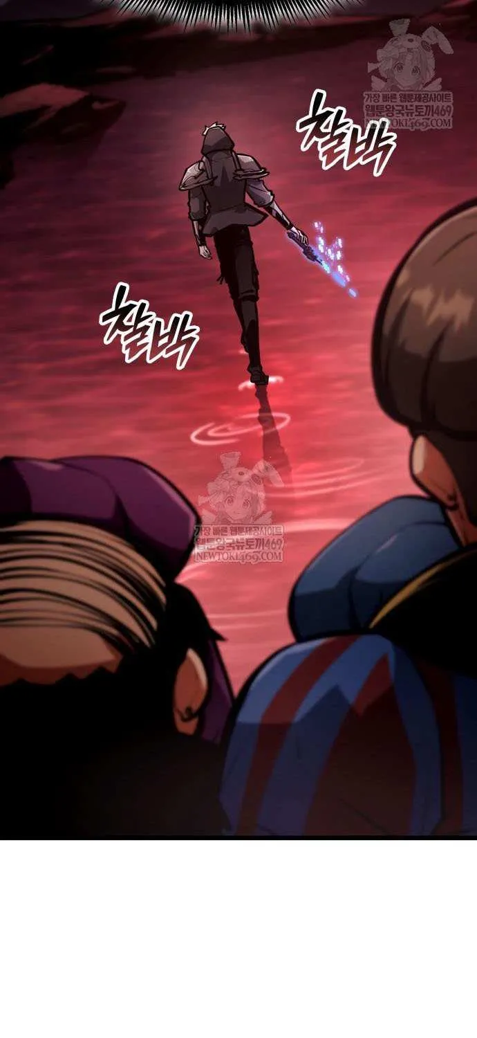 Emperor of Solo Play Chapter 39 page 52 - 