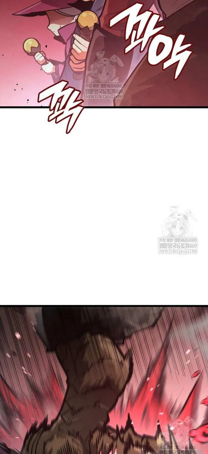 Emperor of Solo Play Chapter 39 page 54 - 