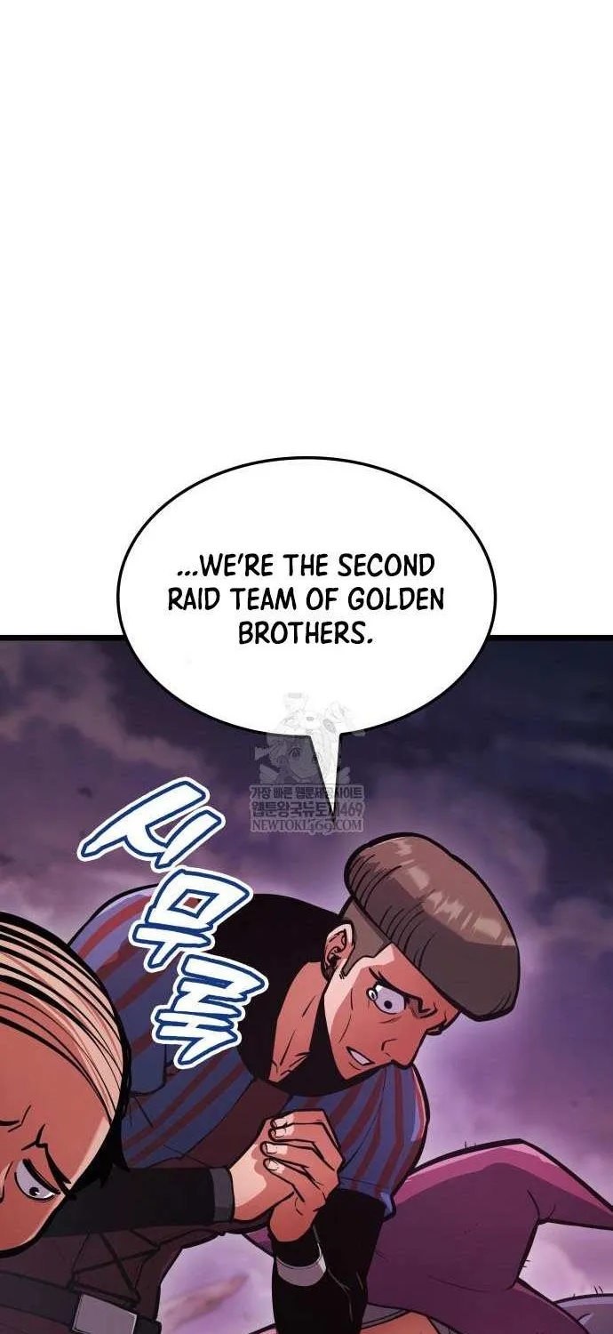 Emperor of Solo Play Chapter 39 page 7 - 