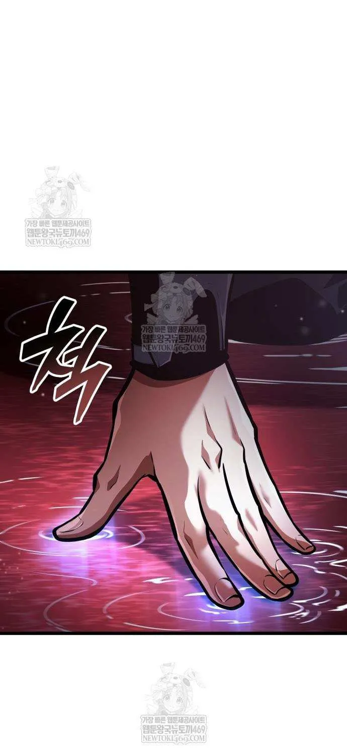 Emperor of Solo Play Chapter 39 page 63 - 