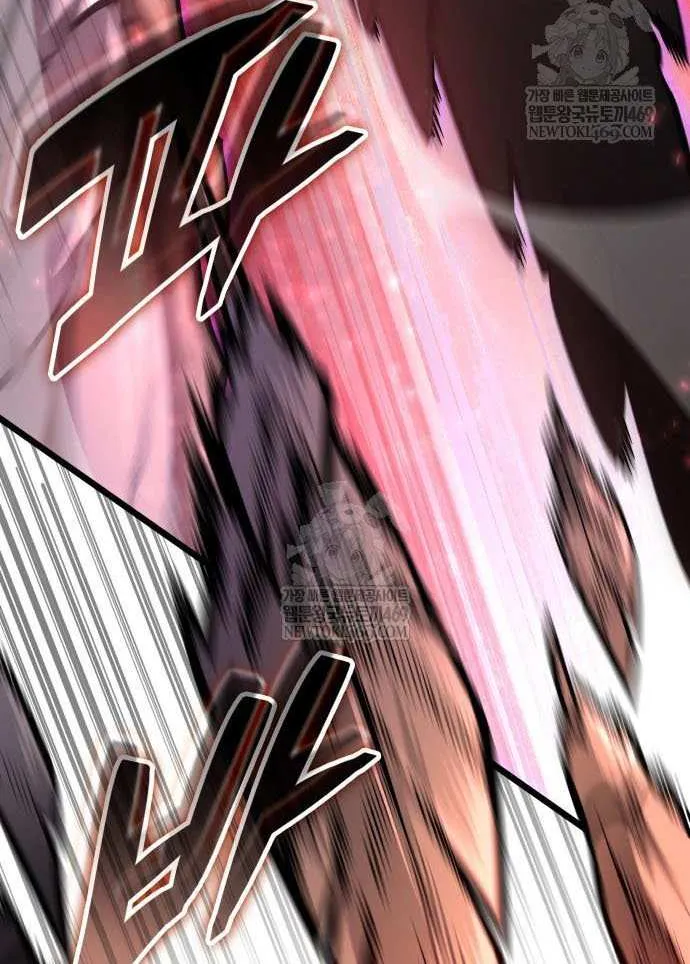 Emperor of Solo Play Chapter 39 page 72 - 
