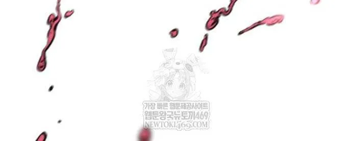 Emperor of Solo Play Chapter 39 page 79 - 