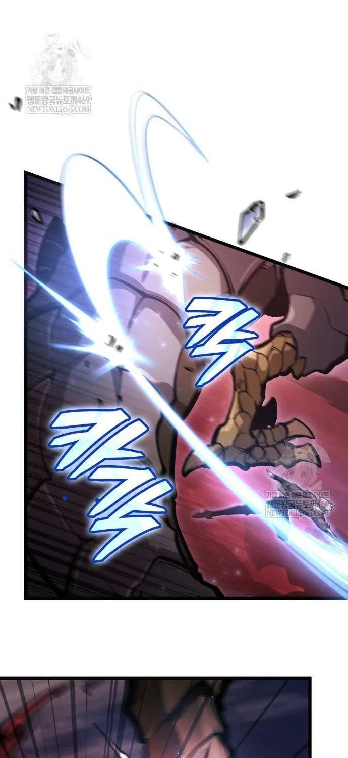 Emperor of Solo Play Chapter 39 page 84 - 