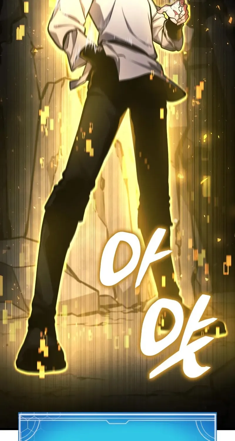 Emperor of Solo Play Chapter 4 page 88 - 