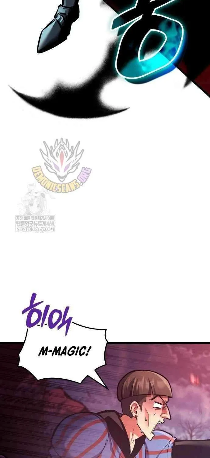 Emperor of Solo Play Chapter 40 page 11 - 