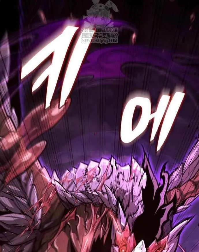 Emperor of Solo Play Chapter 40 page 14 - 