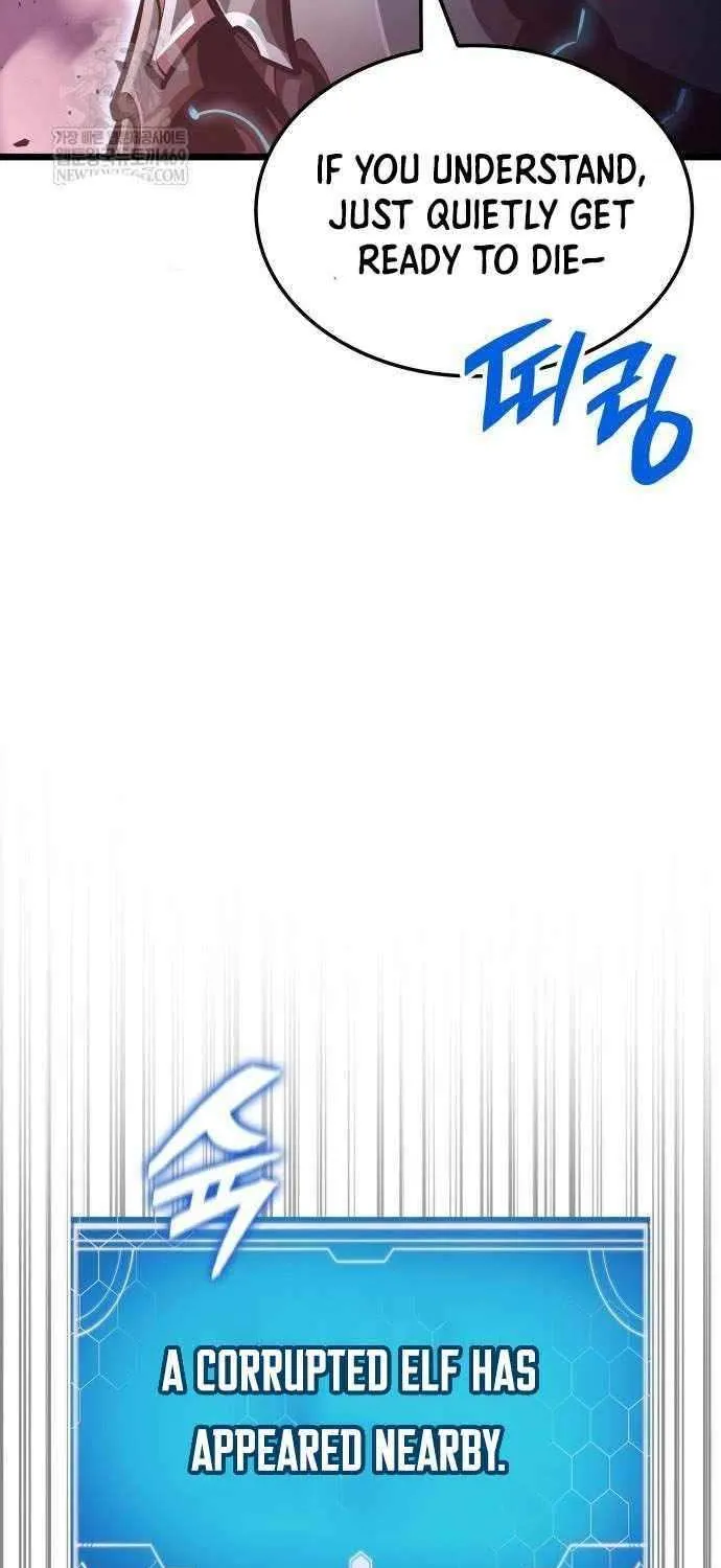 Emperor of Solo Play Chapter 40 page 17 - 