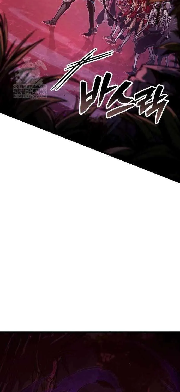 Emperor of Solo Play Chapter 40 page 19 - 