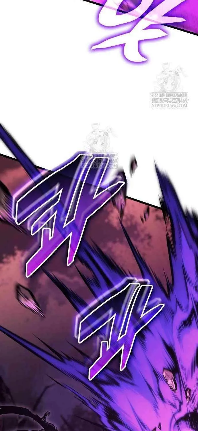 Emperor of Solo Play Chapter 40 page 47 - 