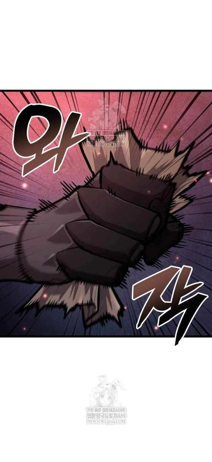 Emperor of Solo Play Chapter 40 page 90 - 