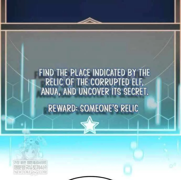 Emperor of Solo Play Chapter 41 page 13 - 