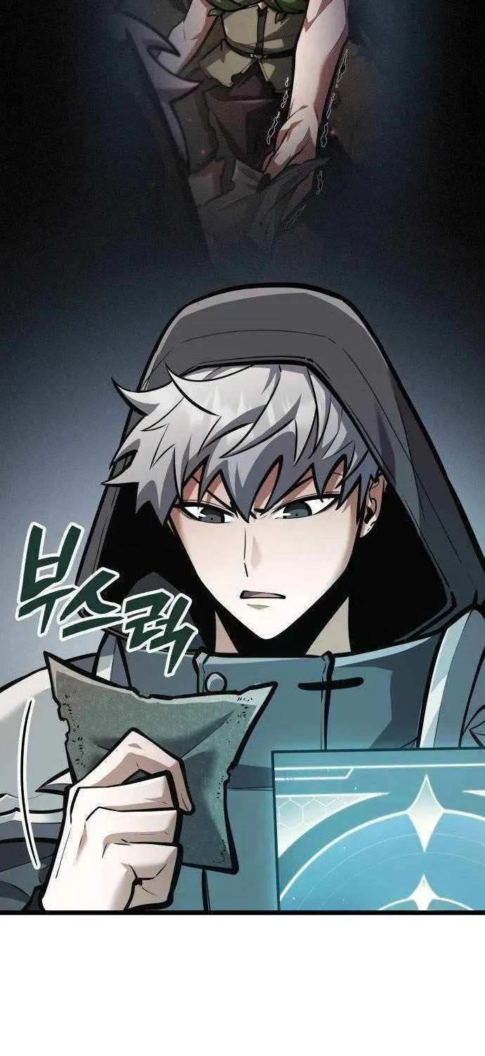 Emperor of Solo Play Chapter 41 page 15 - 