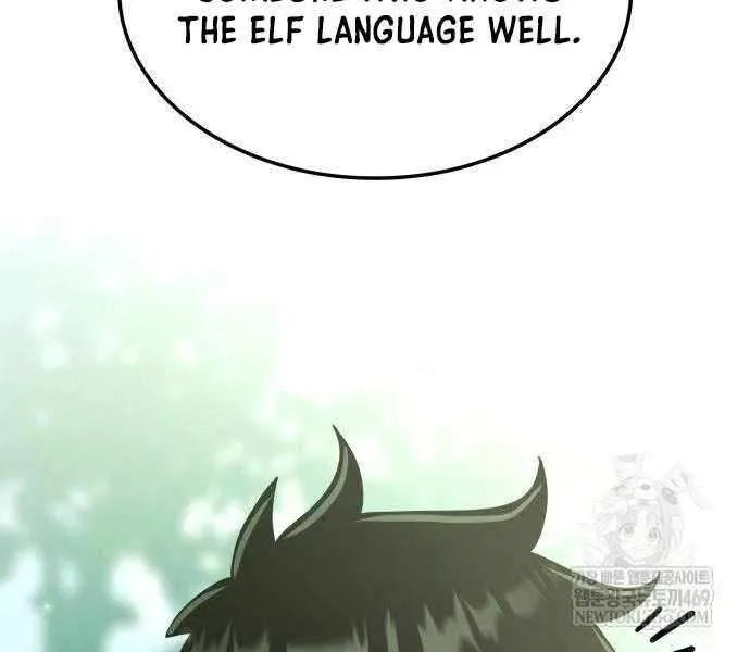 Emperor of Solo Play Chapter 41 page 20 - 