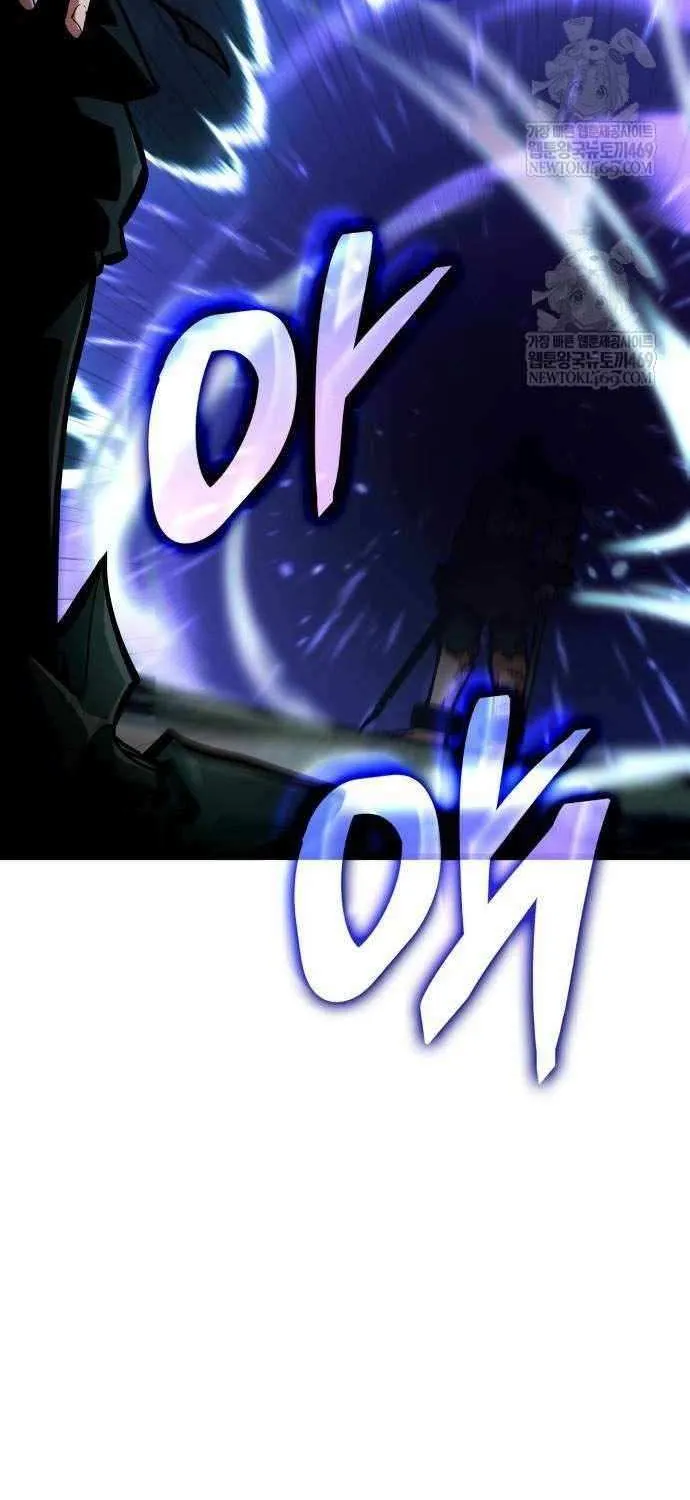 Emperor of Solo Play Chapter 41 page 86 - 