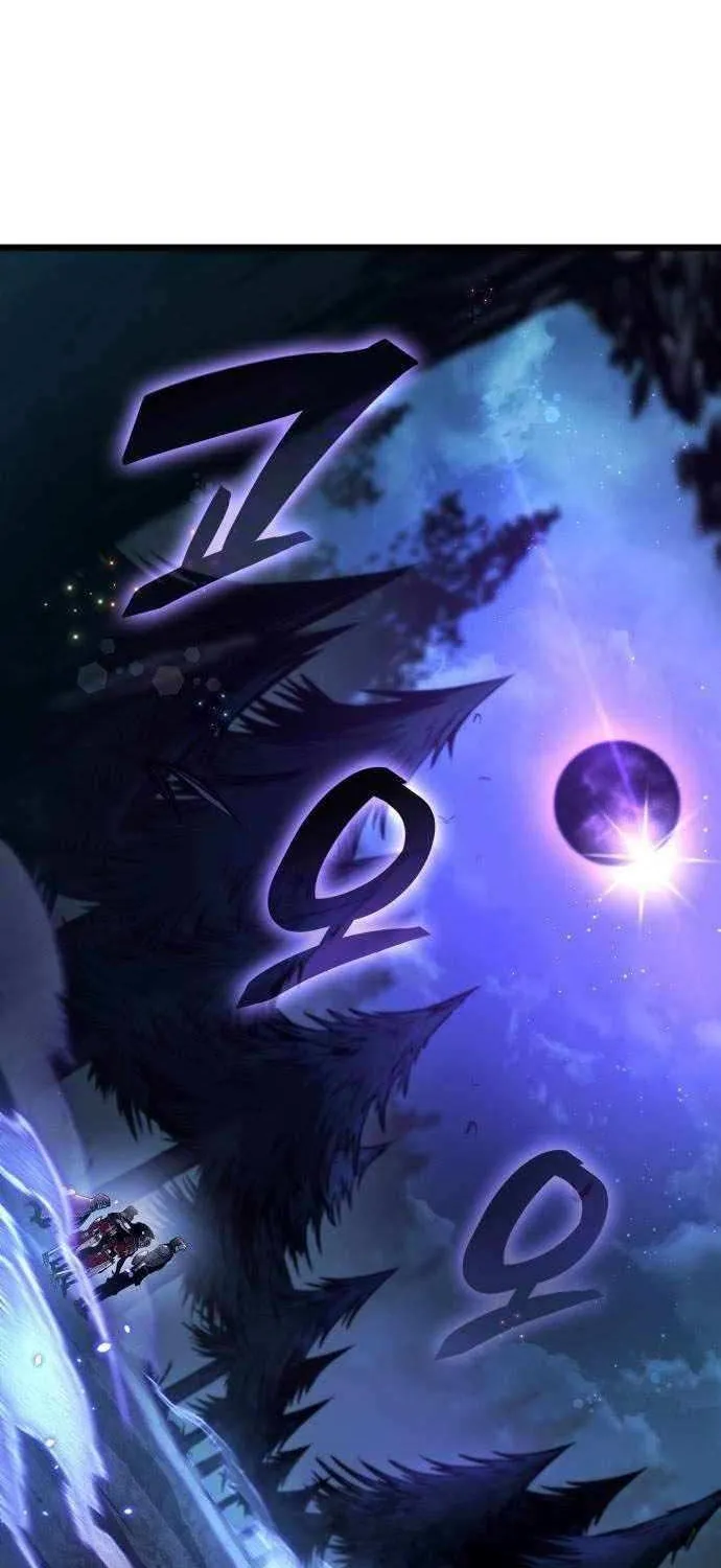 Emperor of Solo Play Chapter 41 page 87 - 