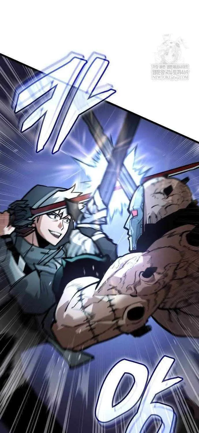 Emperor of Solo Play Chapter 41 page 94 - 