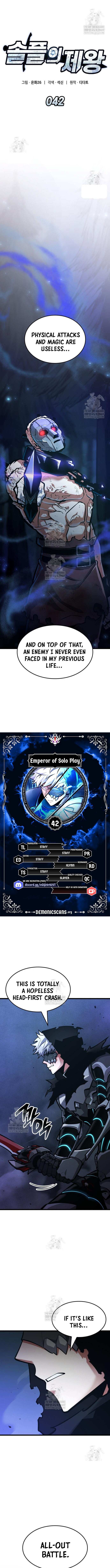 Emperor of Solo Play Chapter 42 page 2 - 