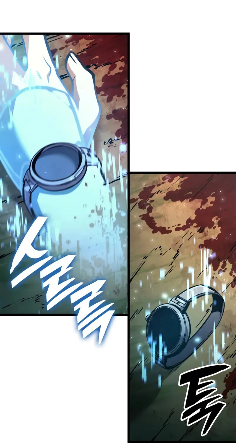 Emperor of Solo Play Chapter 5 page 28 - 