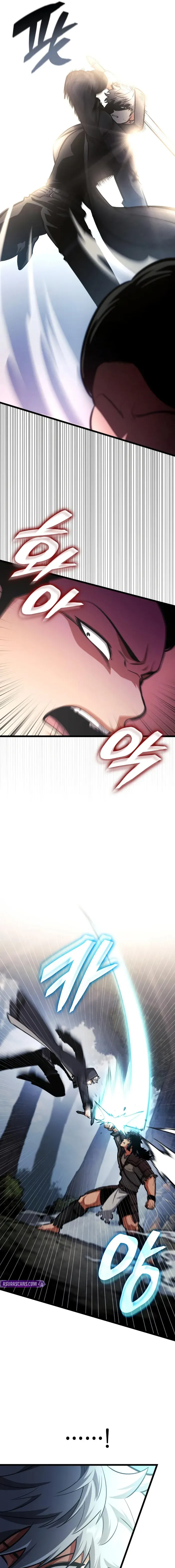 Emperor of Solo Play Chapter 56 page 17 - 