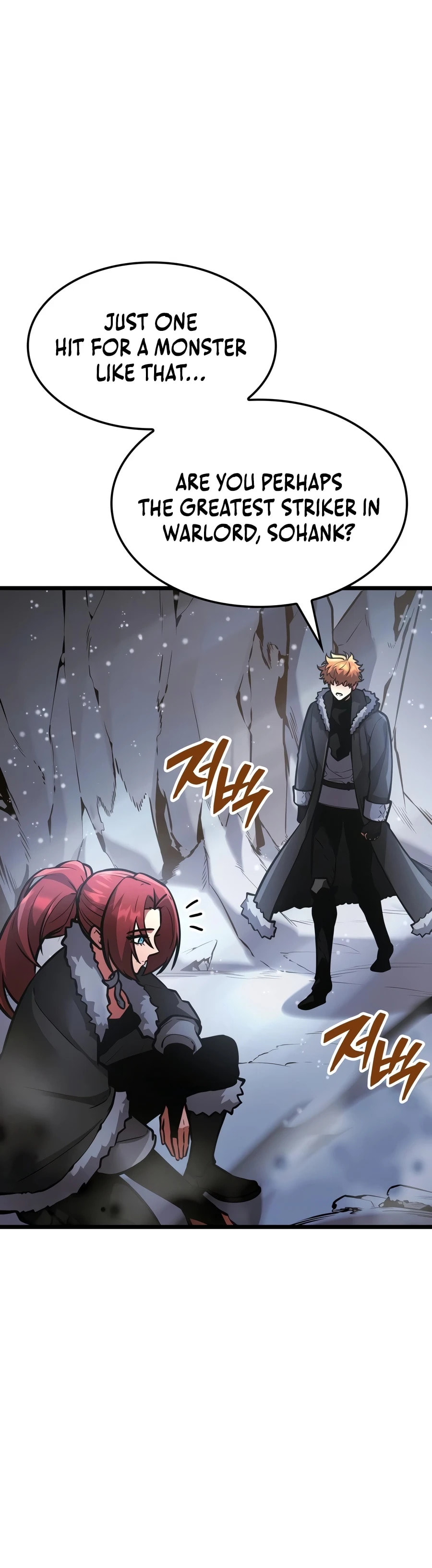 Emperor of Solo Play Chapter 68 page 15 - 