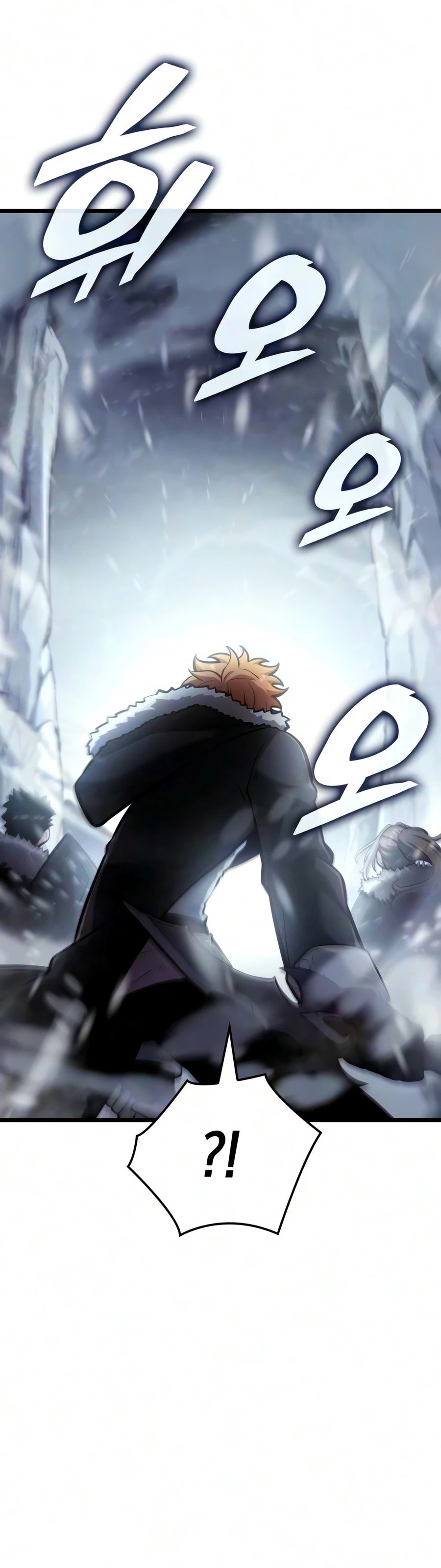 Emperor of Solo Play Chapter 69 page 17 - 