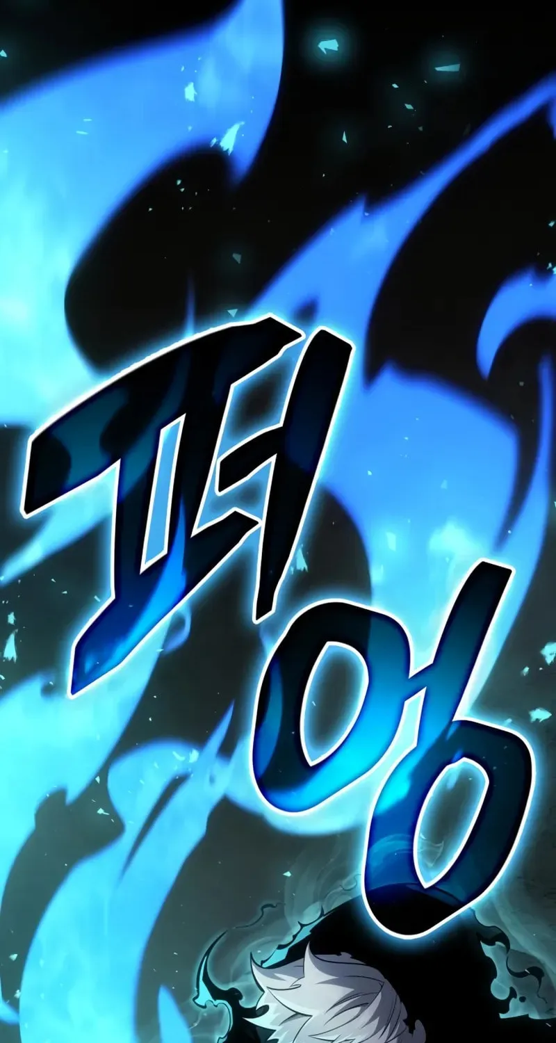 Emperor of Solo Play Chapter 7 page 9 - 