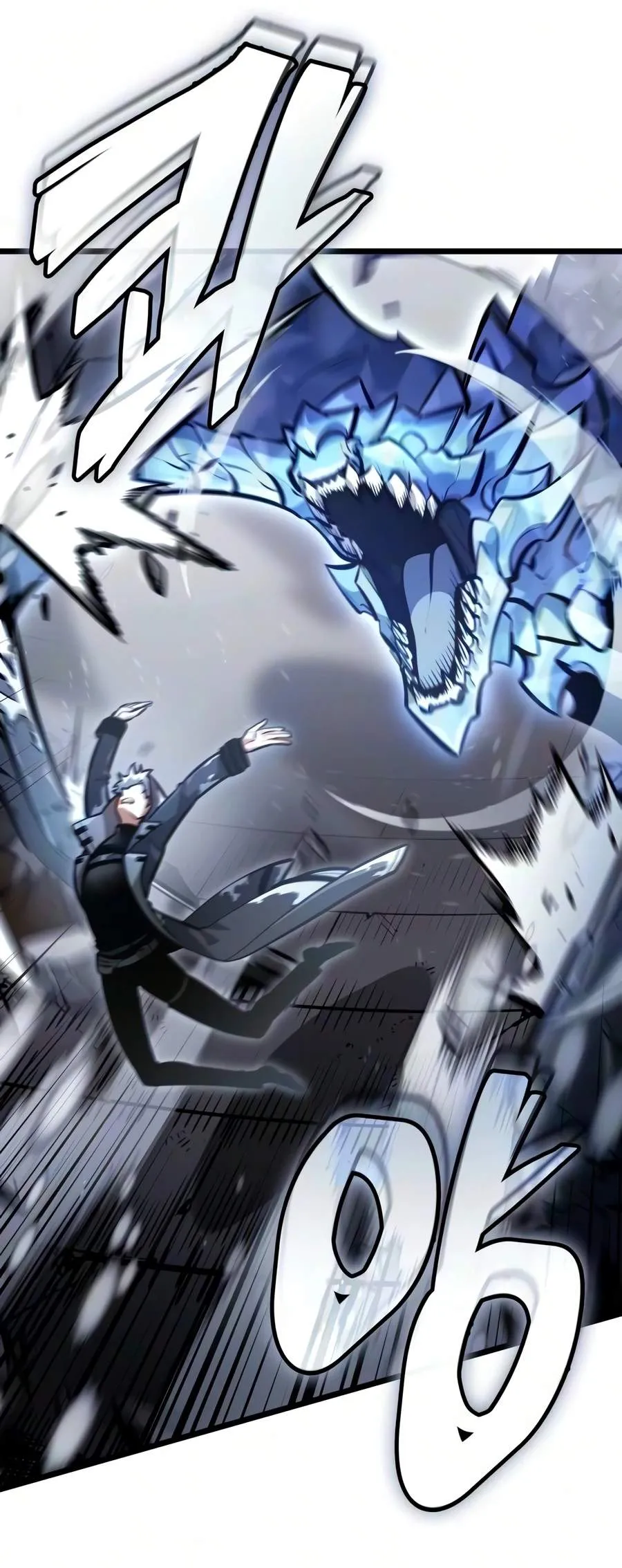 Emperor of Solo Play Chapter 70 page 17 - 
