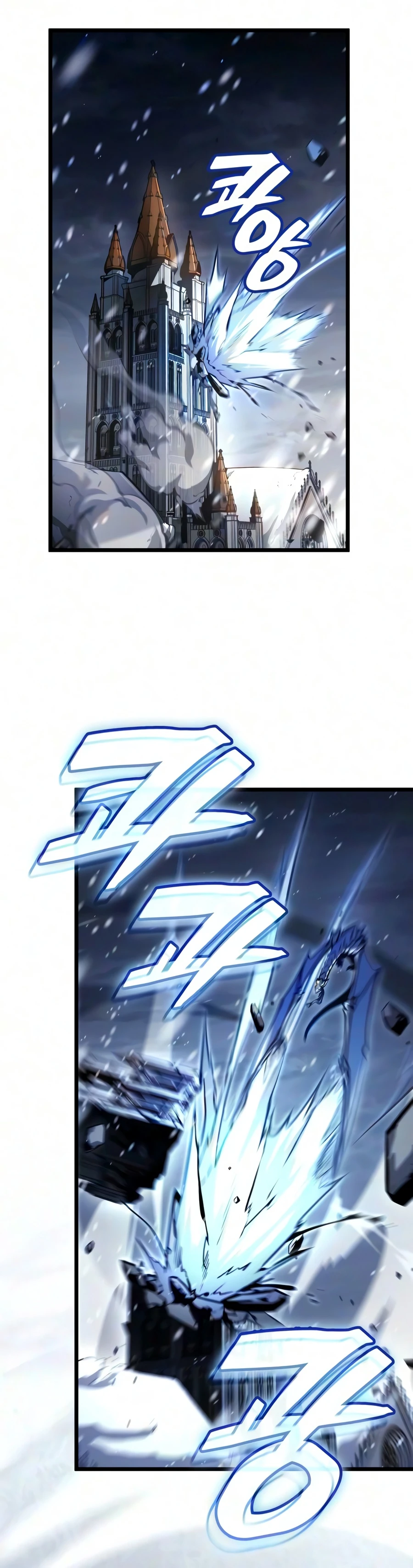 Emperor of Solo Play Chapter 71 page 16 - 
