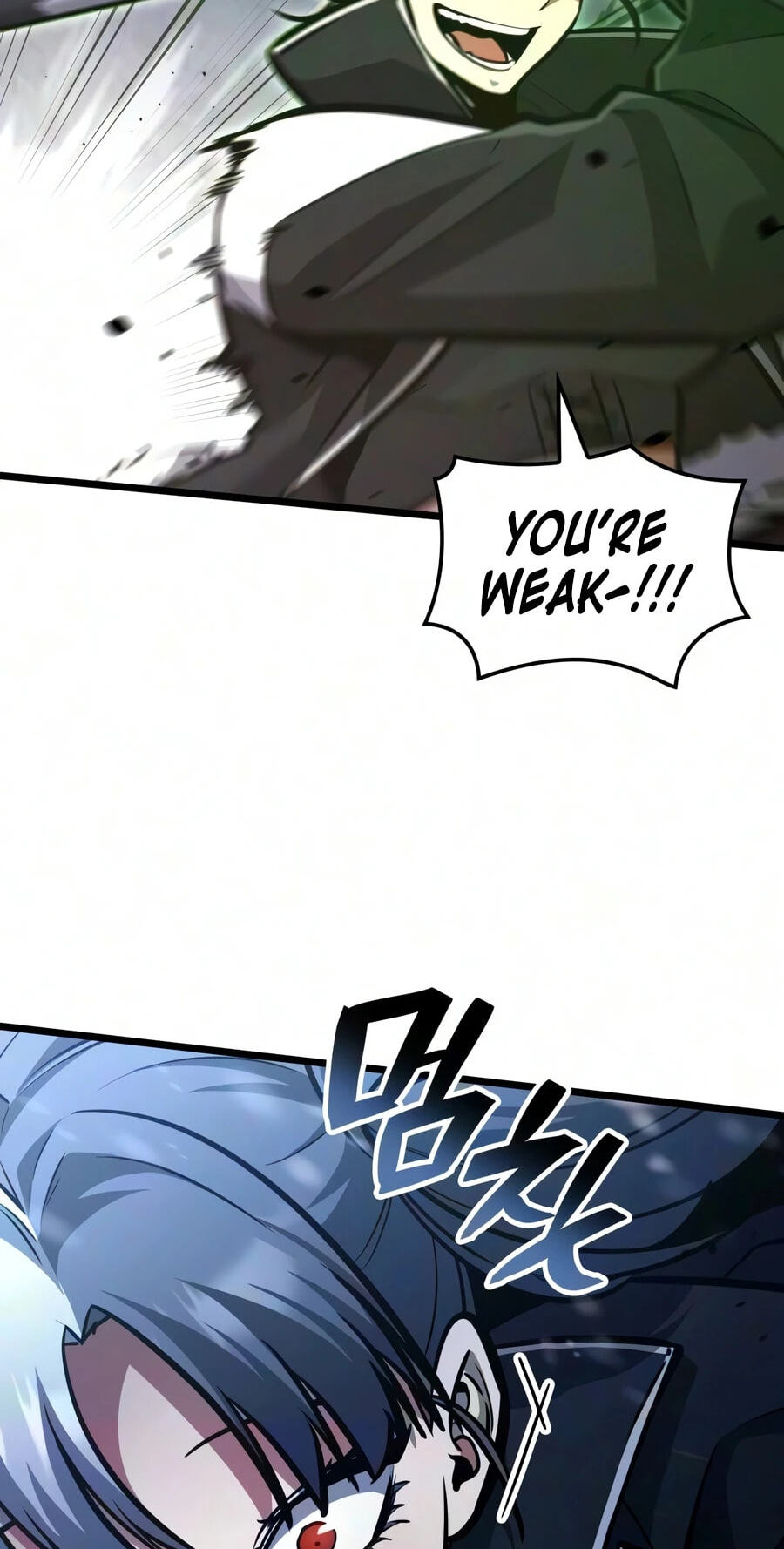 Emperor of Solo Play Chapter 72 page 57 - 
