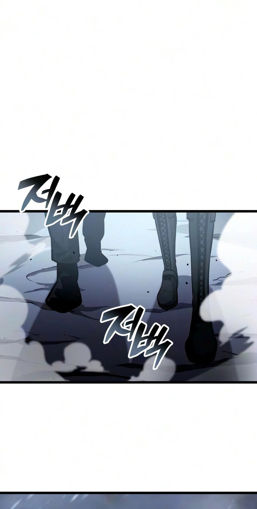 Emperor of Solo Play Chapter 73 page 1 - 