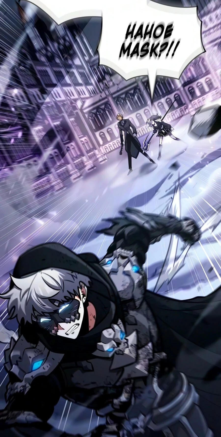 Emperor of Solo Play Chapter 73 page 18 - 