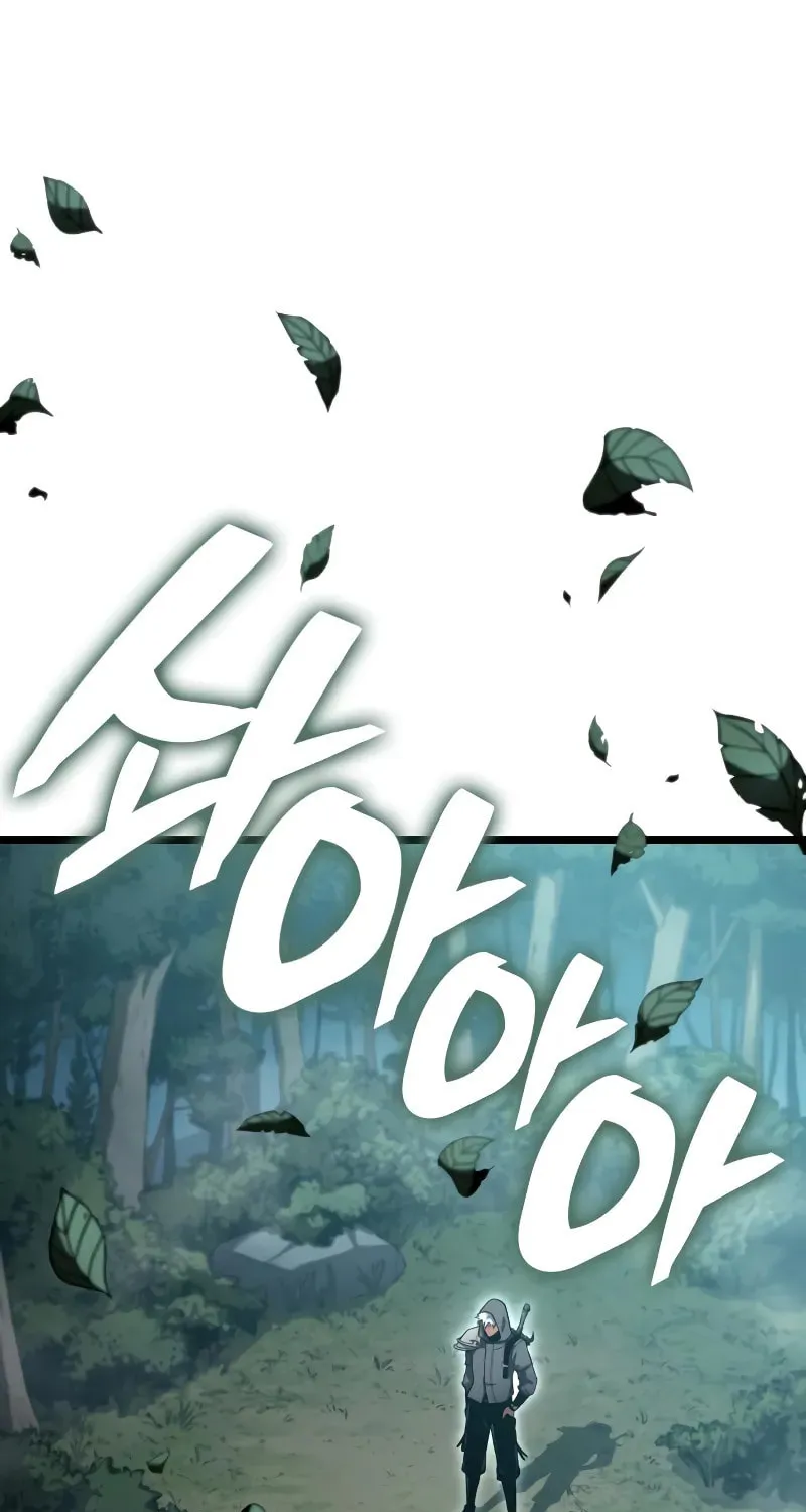 Emperor of Solo Play Chapter 8 page 100 - 