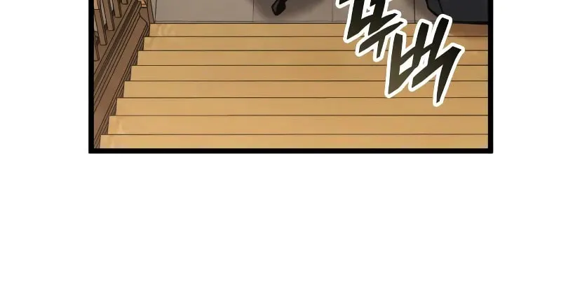 Emperor of Solo Play Chapter 9 page 74 - 