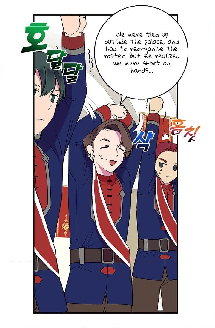 Emperor, Stay Here, Your Knight