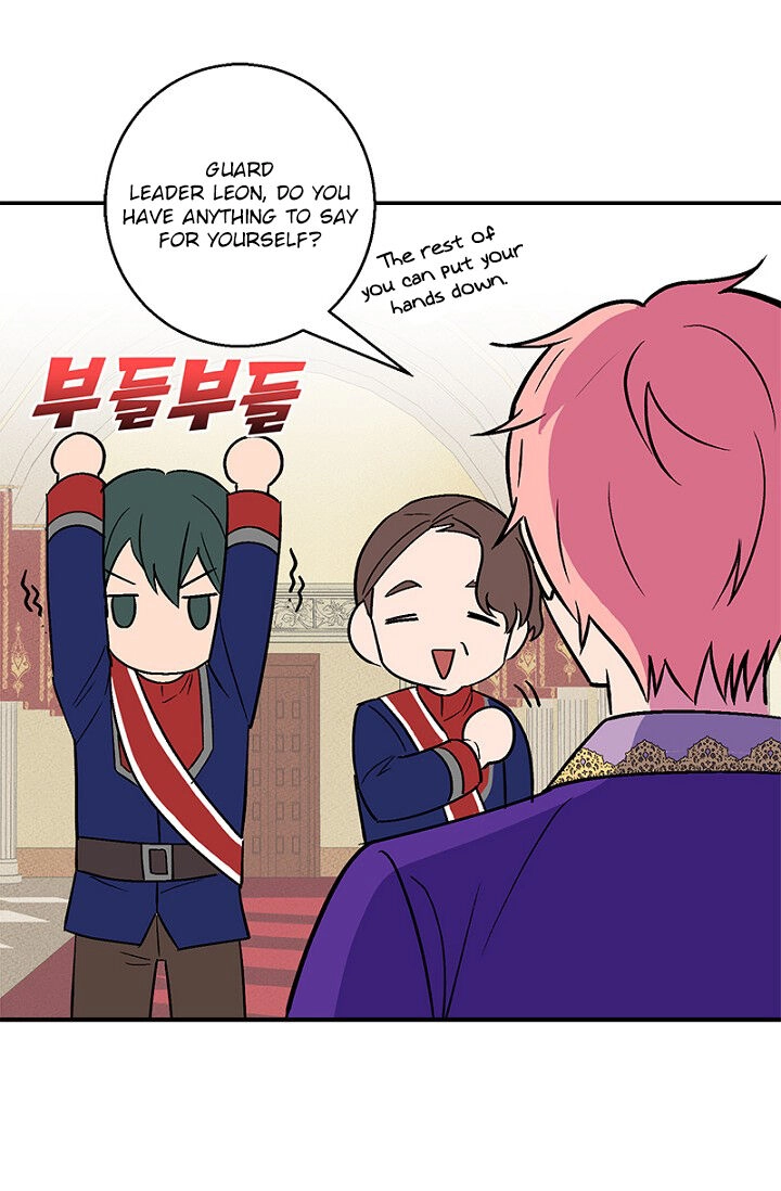Emperor, Stay Here, Your Knight